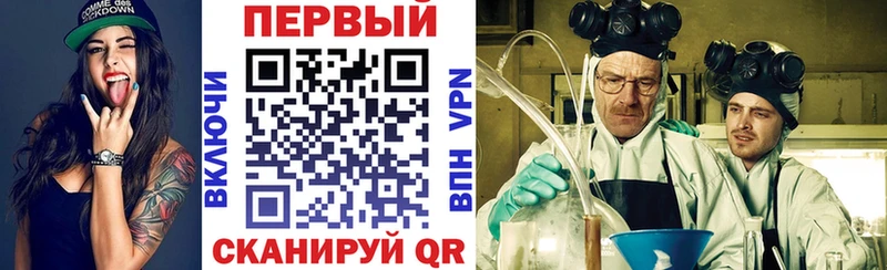 мориарти официальный сайт Рыбинск АМФ VHQ