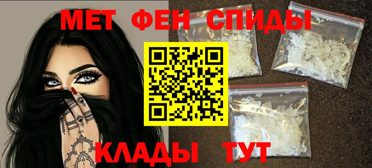 Амфетамин 97% Рыбинск