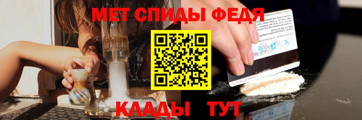 АМФ Premium  Вход с VPN  Amphetamine  Рыбинск  Амфетамин 
