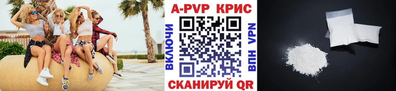 Alpha PVP СК КРИС  Рыбинск 