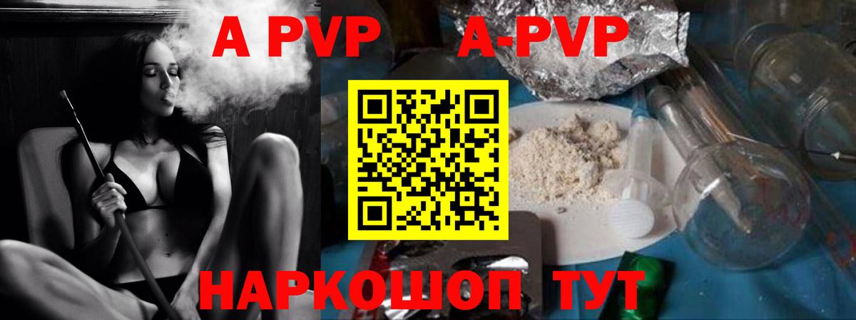 МАРИХУАНА  Вход с VPN  25-NBOMe  Плюхи  Рыбинск  Мефедрон  КОКАИН  XTC 