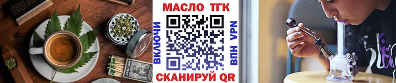 хочу наркоту  Рыбинск  Печенье с ТГК марихуана 