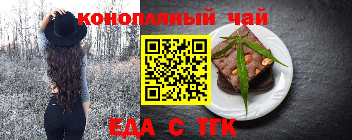Мефедрон   Амфетамин кристаллы  Конопля  Где найти наркотики?  Гашиш  MDMA  Вход с VPN  Рыбинск  МАРИХУАНА 