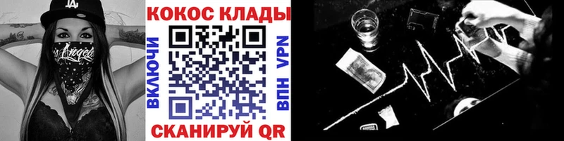 наркота  Рыбинск  Кокаин VHQ 