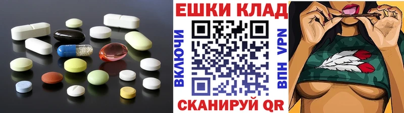 Экстази ешки  закладки  Рыбинск 
