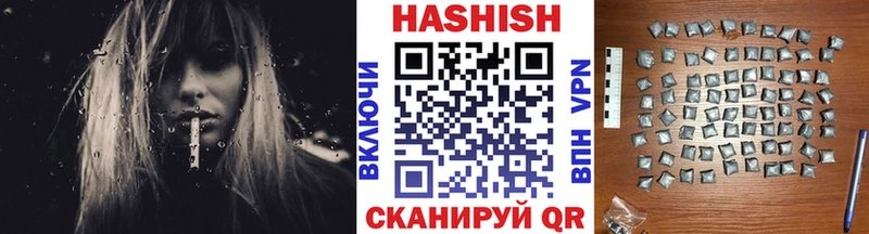где найти   Рыбинск  ГАШ Cannabis 