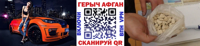 сколько стоит  площадка телеграм  Героин гречка  Рыбинск 