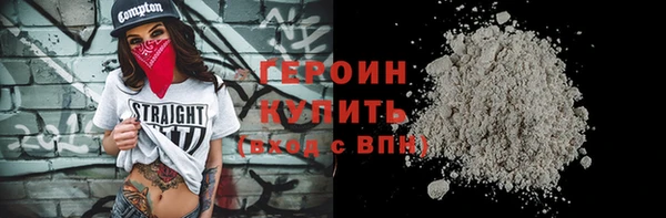 прущие грибы Навашино