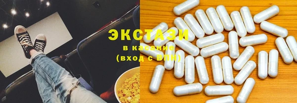прущие грибы Навашино