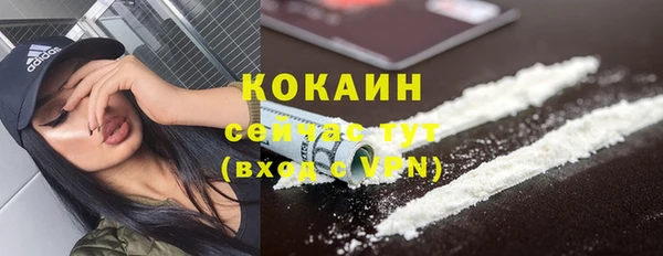 метамфетамин Нефтегорск