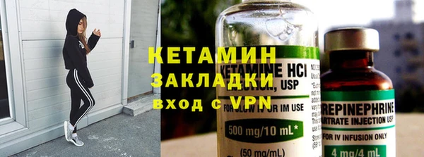 метамфетамин Нефтегорск