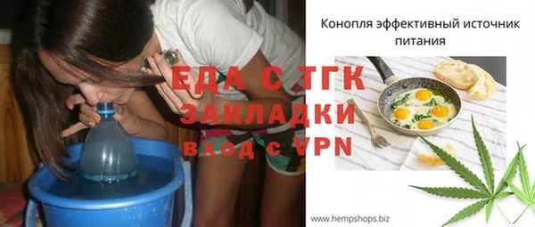 прущие грибы Навашино
