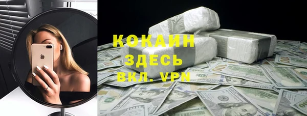 метамфетамин Нефтегорск