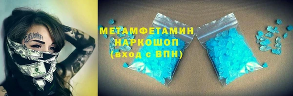 винт Верхнеуральск