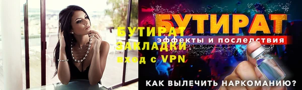 прущий лед Наволоки