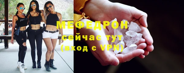 прущие грибы Навашино