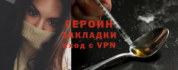 героин Нея