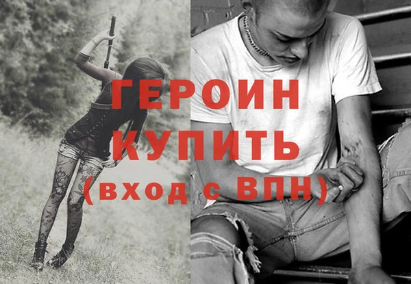 героин Нея