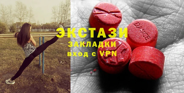 прущие грибы Навашино