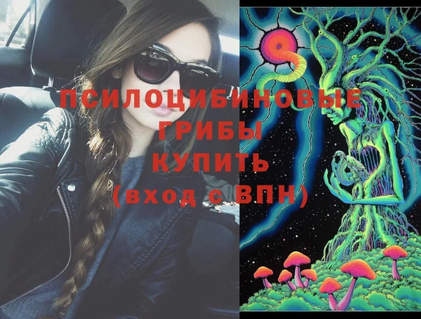 метамфетамин Нефтегорск