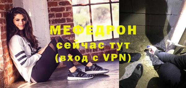 метамфетамин Нефтегорск