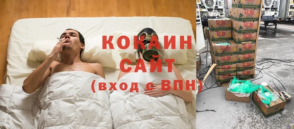 метамфетамин Нефтегорск