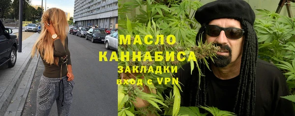 марки nbome Ачинск