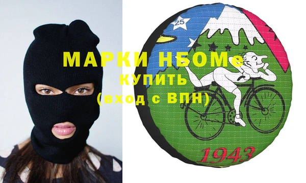 героин Нея