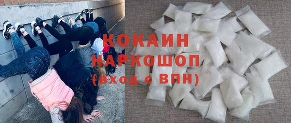 прущие грибы Навашино