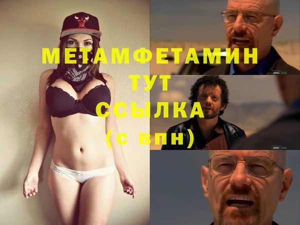 прущая мука Волоколамск