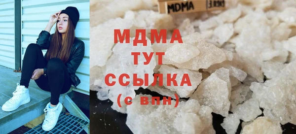 мефедрон мука Верхний Тагил