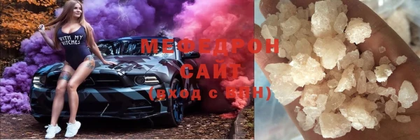 прущие грибы Навашино