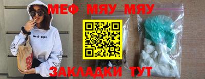 альфа пвп VHQ Беслан