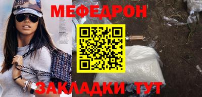 мяу мяу мука Кулебаки
