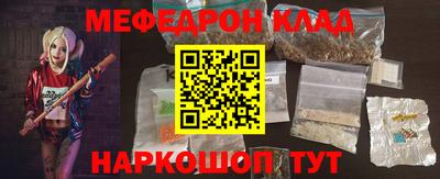 первитин Бийск