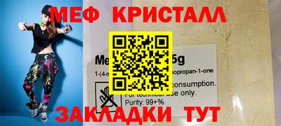 альфа пвп VHQ Беслан