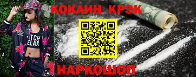 первитин Бийск