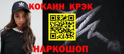 МДМА Кумертау
