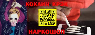 альфа пвп VHQ Кунгур