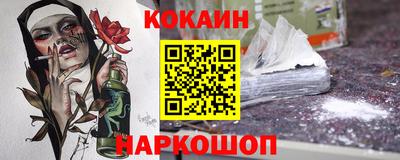 альфа пвп VHQ Кунгур