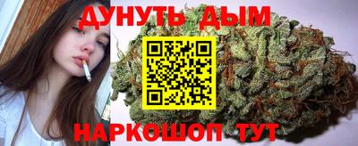 альфа пвп VHQ Кунгур