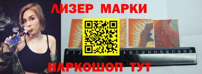 spice Берёзовский