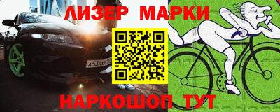 альфа пвп VHQ Беслан