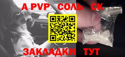 spice Берёзовский