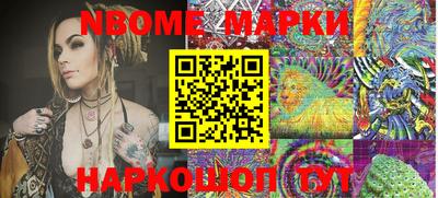 первитин Бийск