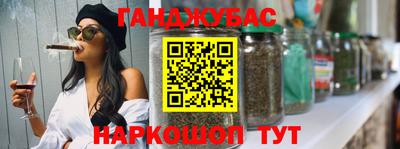 альфа пвп VHQ Кунгур