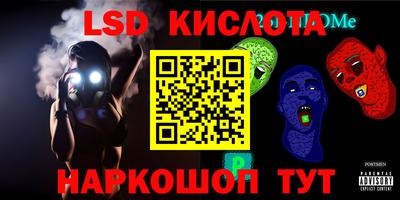 МДМА Кумертау