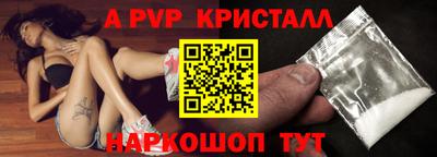 альфа пвп VHQ Кунгур