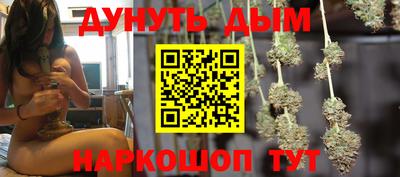 альфа пвп VHQ Кунгур