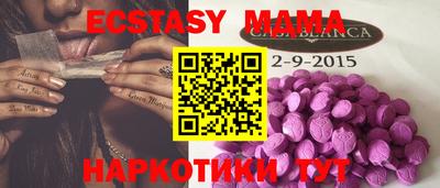 МДМА Кумертау